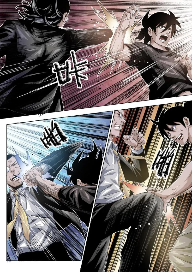 24章下 较量升级 第2页