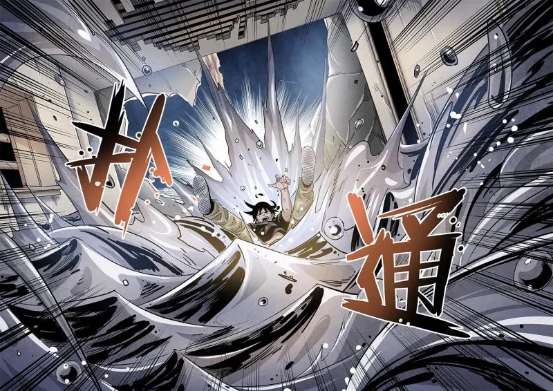 25章下 反戈一击 第3页