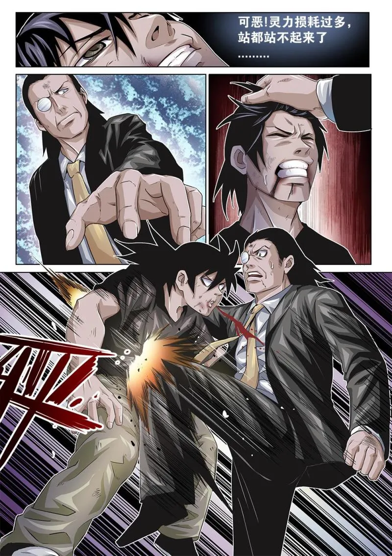 27章上 原则 第2页