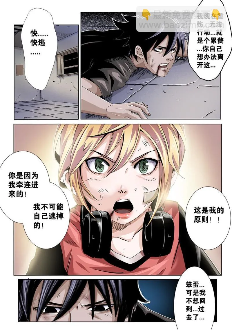 27章上 原则 第7页