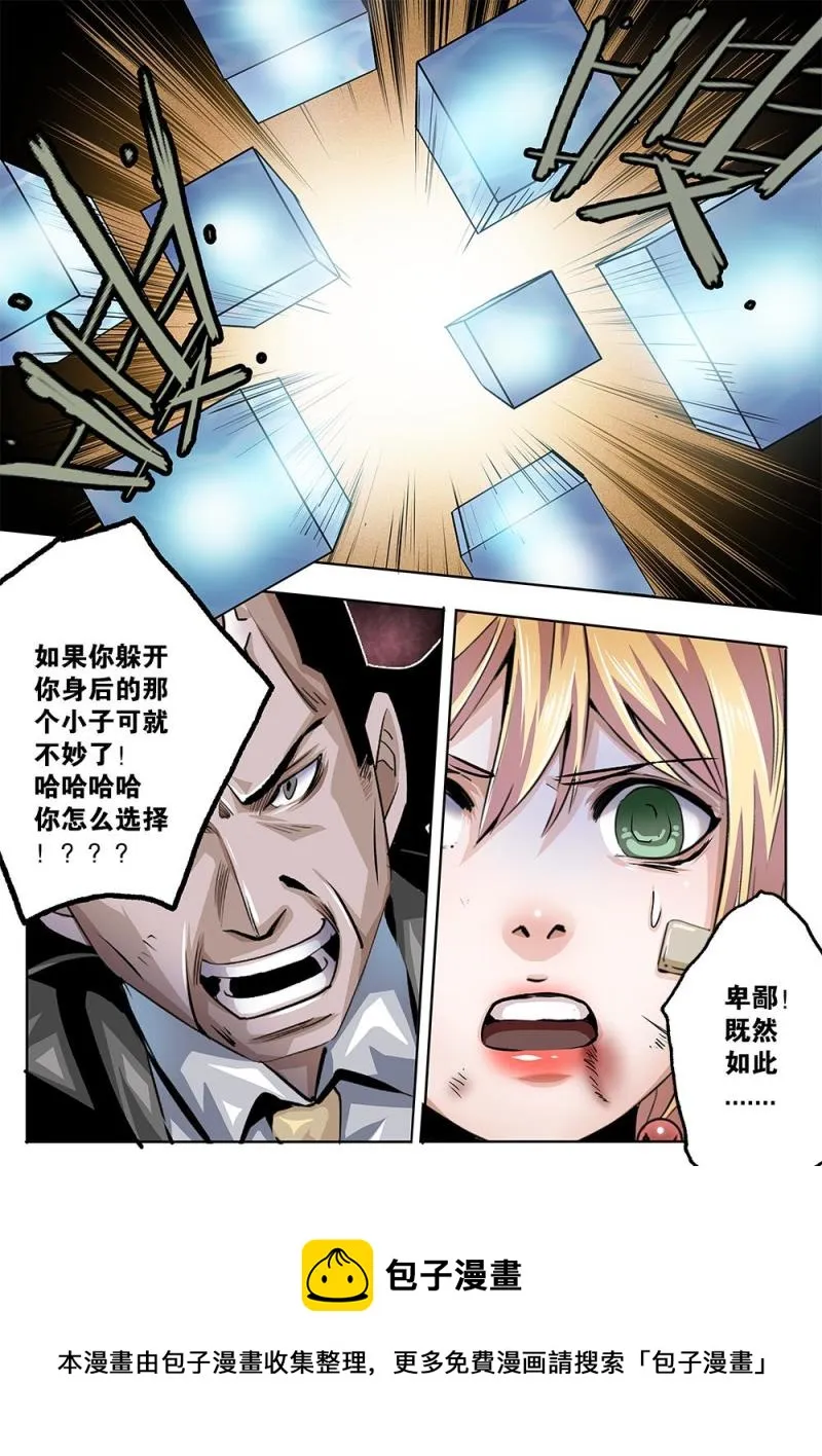 27章上 原则 第9页