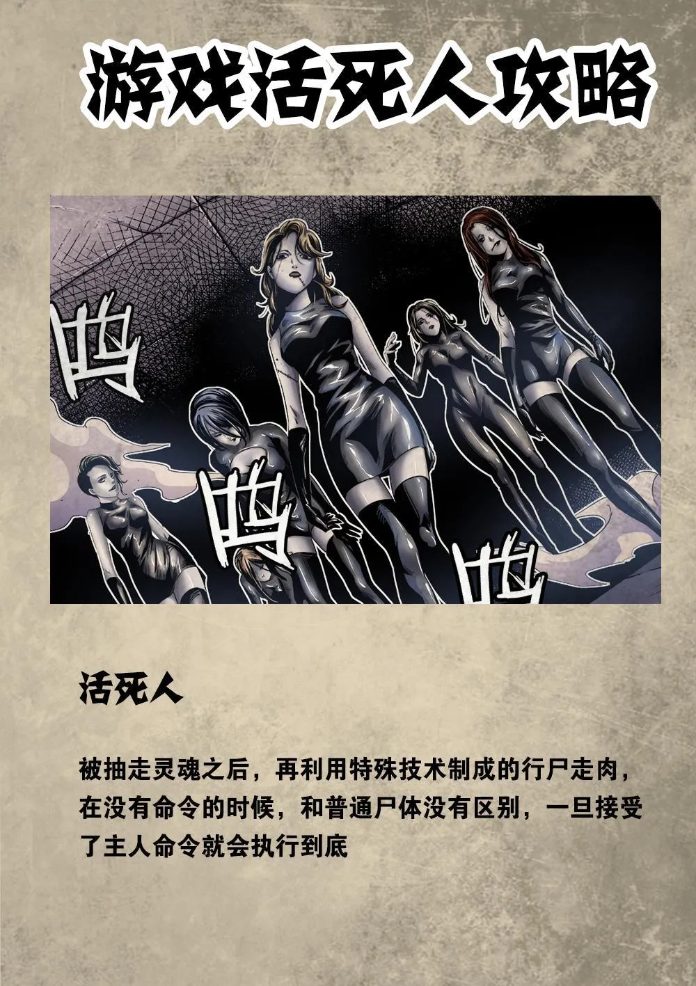 番外 资料公开2 第5页