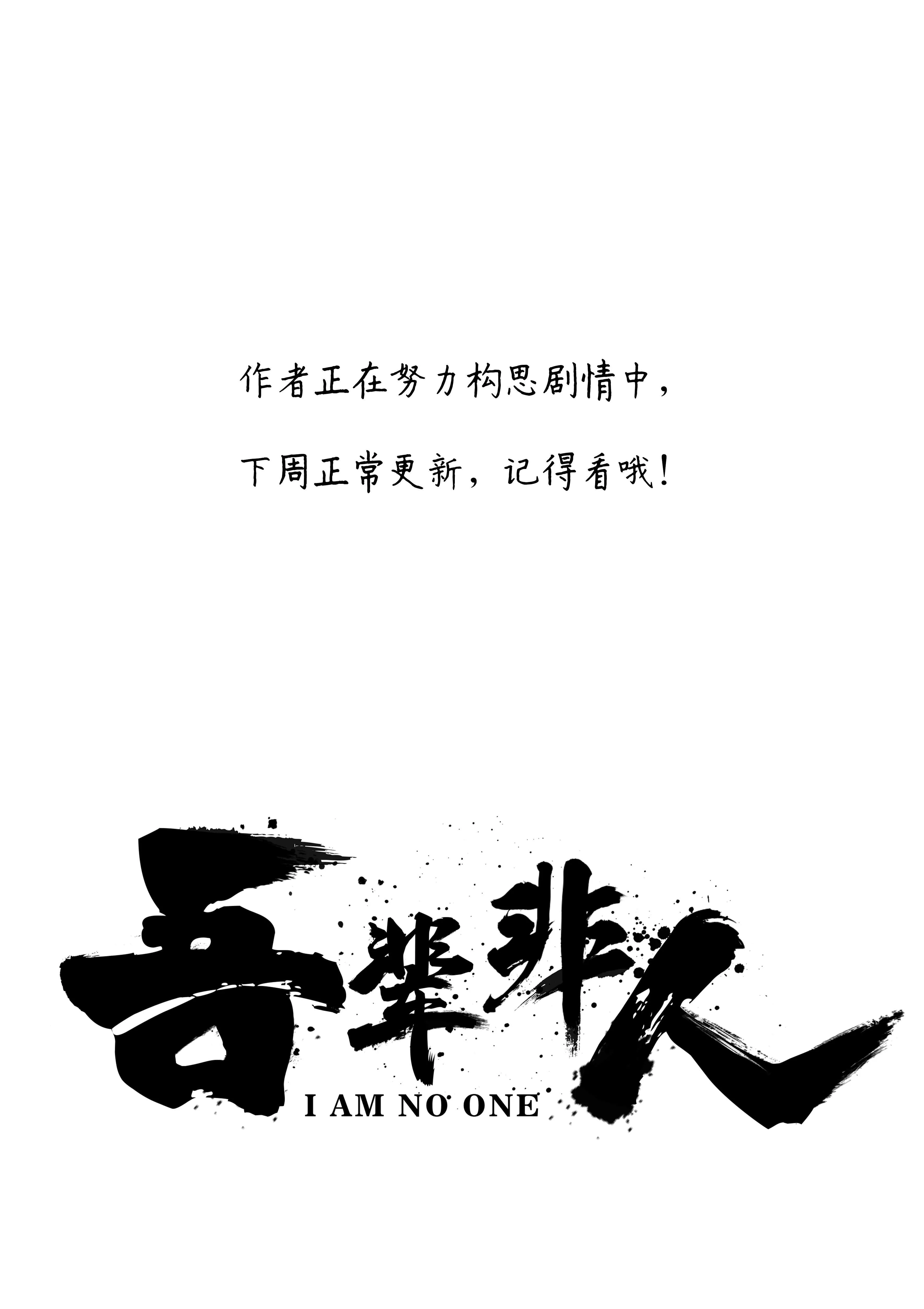番外 资料公开2 第7页