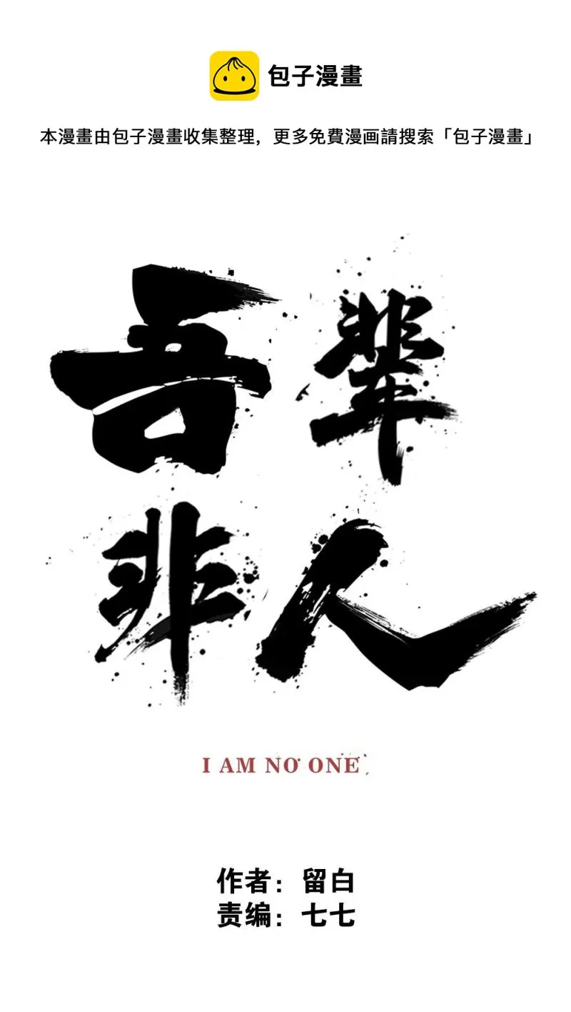 31章上 绑架 第1页