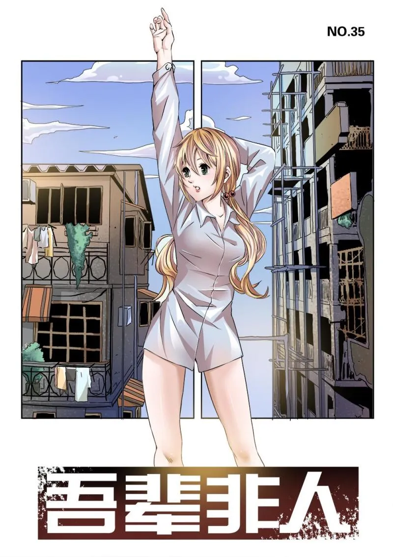 35章上 迷宫 第2页