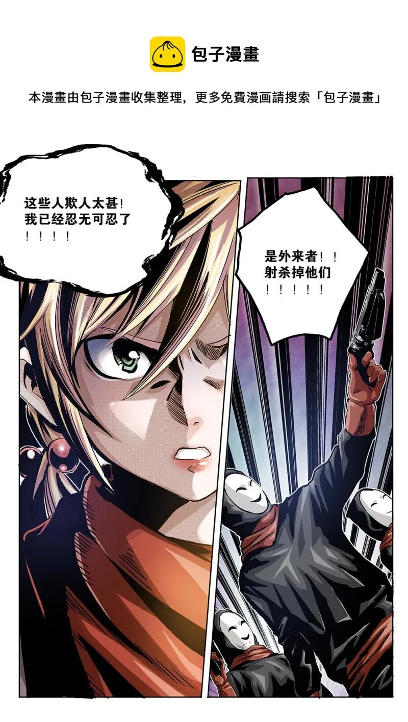 36章下 Showtime 第1页
