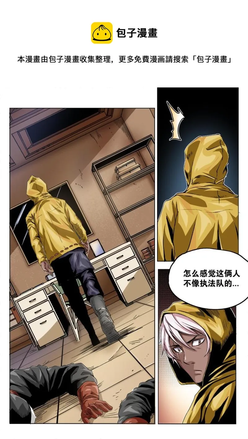 39章下 牢 第1页