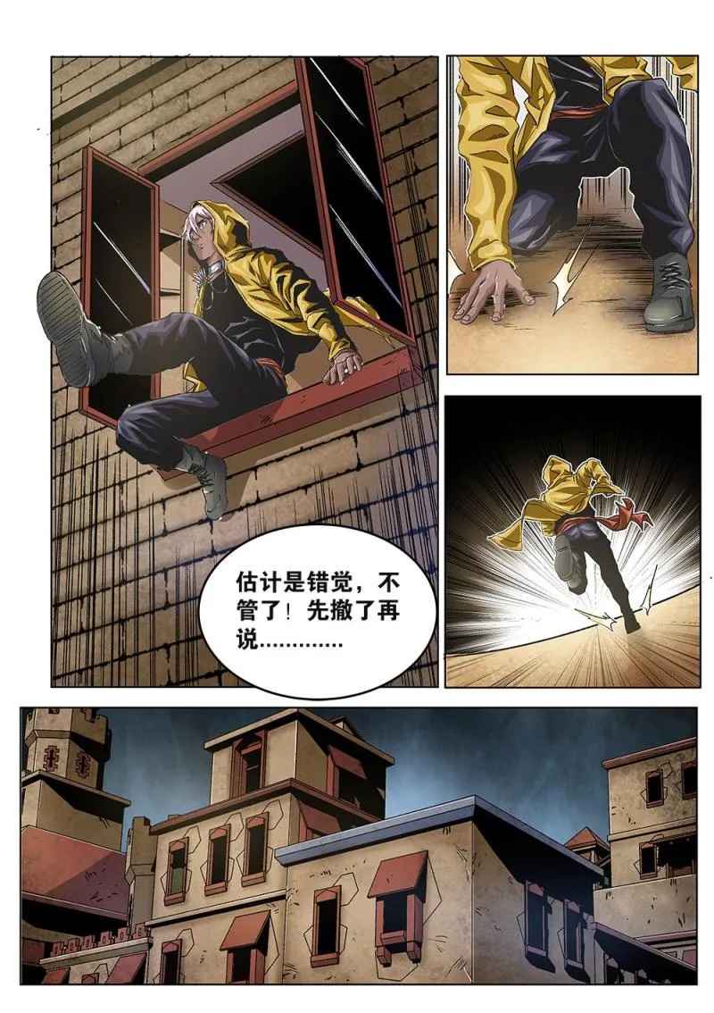 39章下 牢 第2页