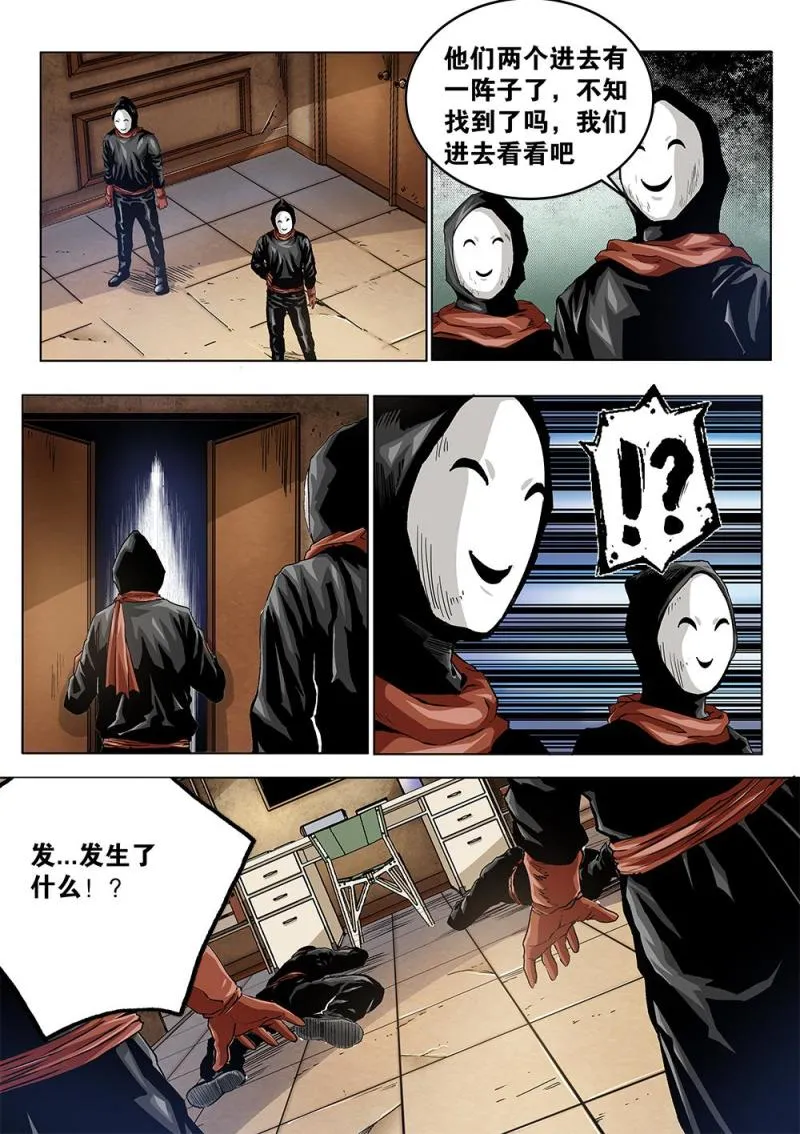 39章下 牢 第3页