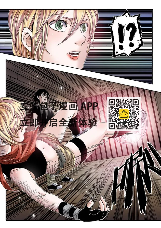 40章上 克烈 第4页