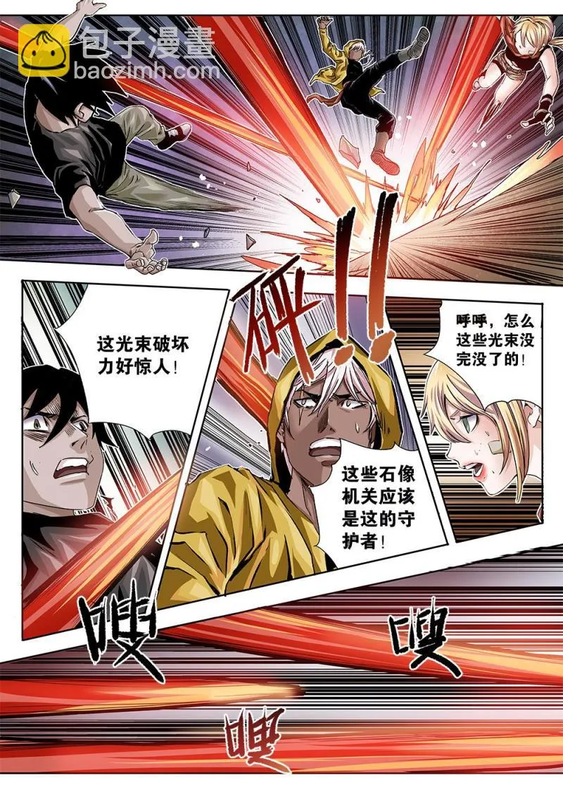42章上 密室的守护者 第6页