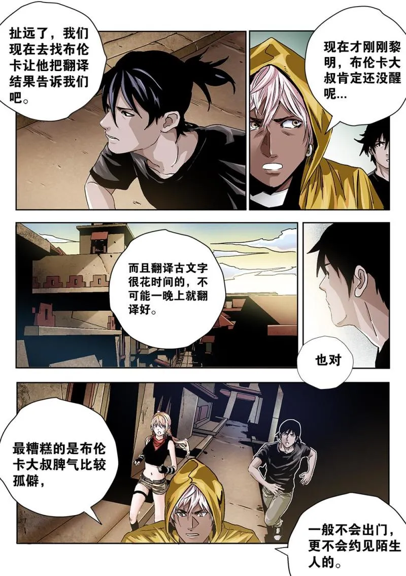43章上 古文字典籍 第7页