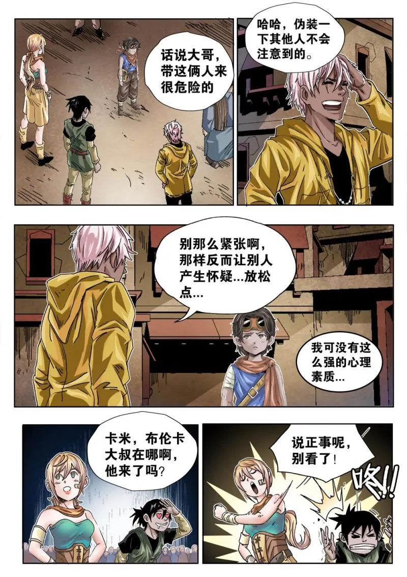 43章下 福音大会 第4页
