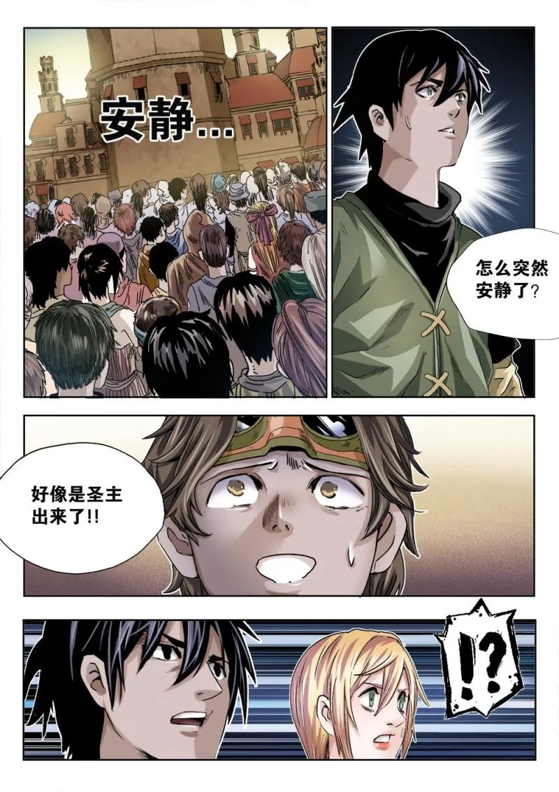 43章下 福音大会 第6页
