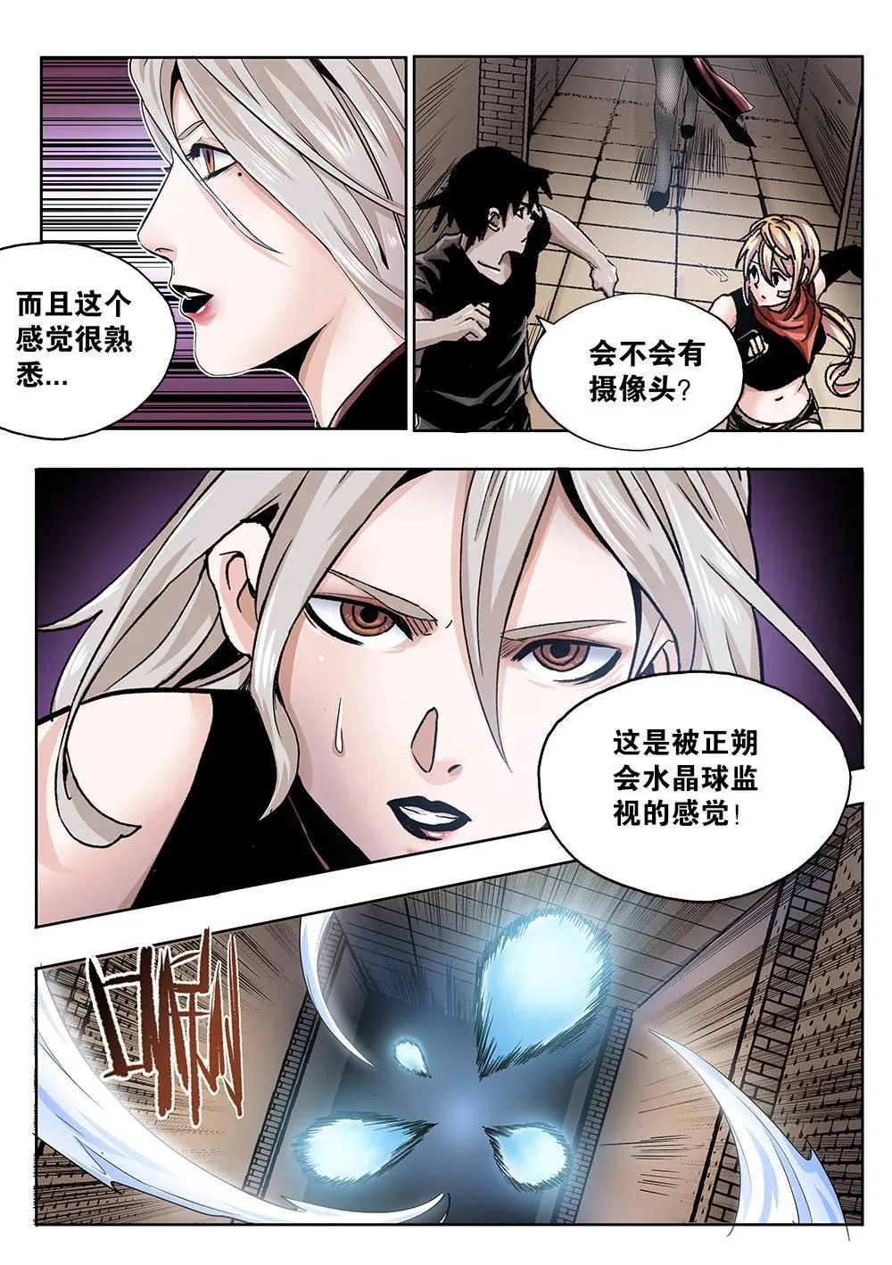64章下 起事下 第2页