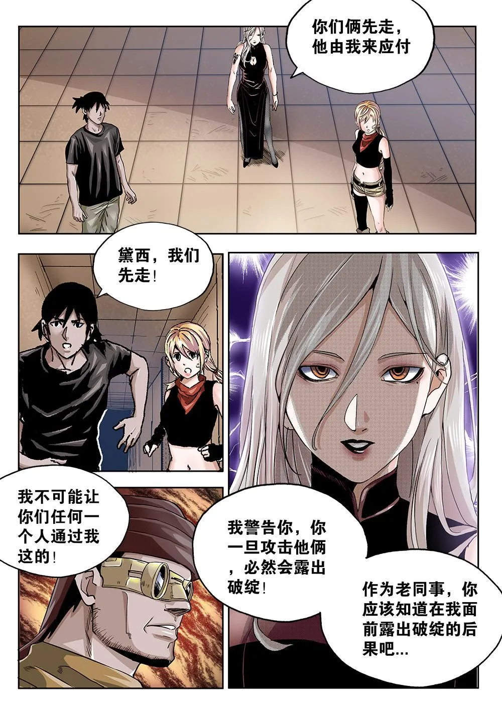 64章下 起事下 第7页