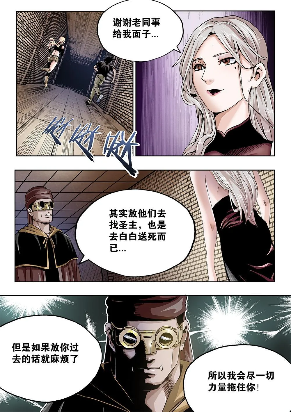 64章下 起事下 第9页