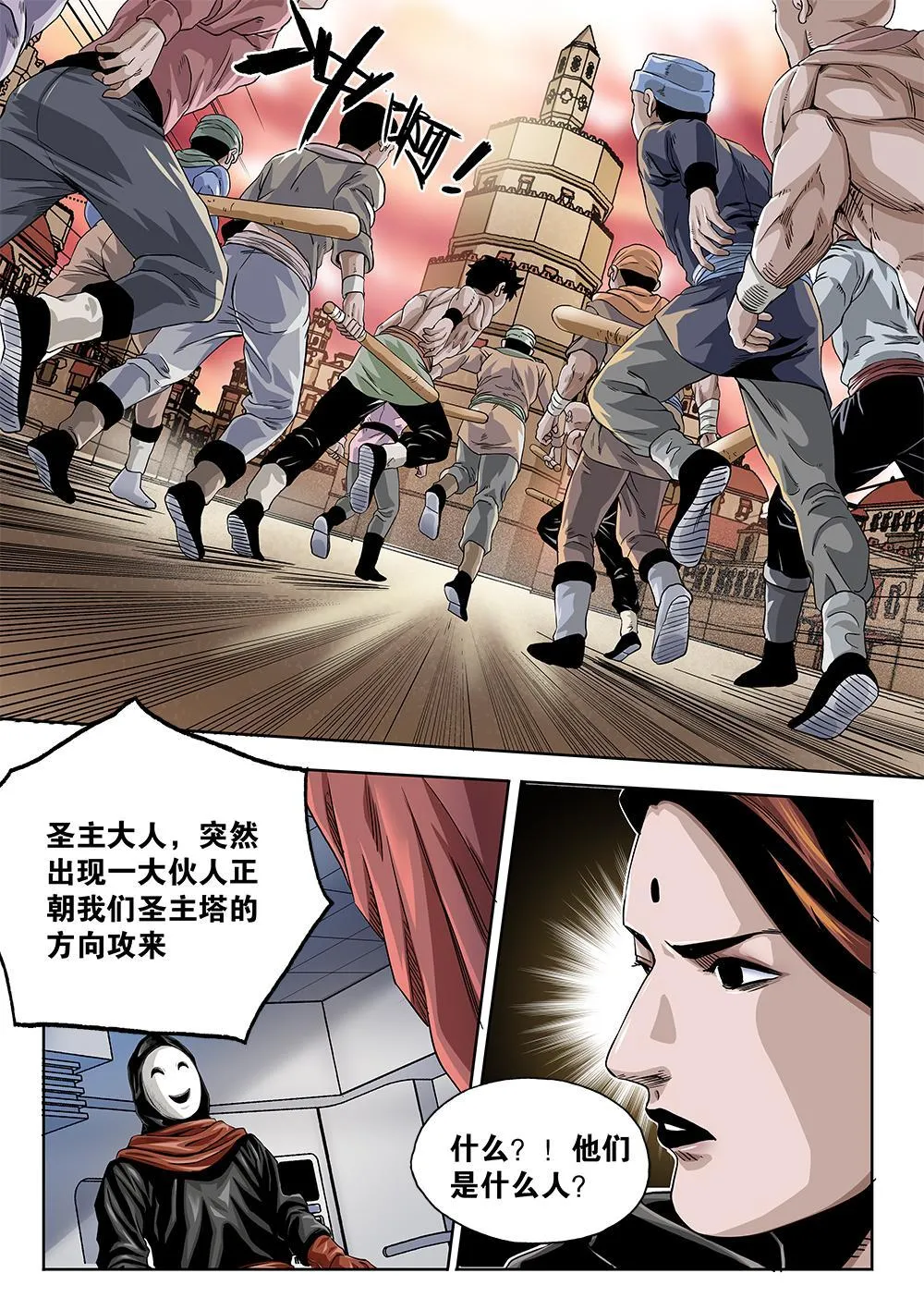 64章上 起事上 第4页