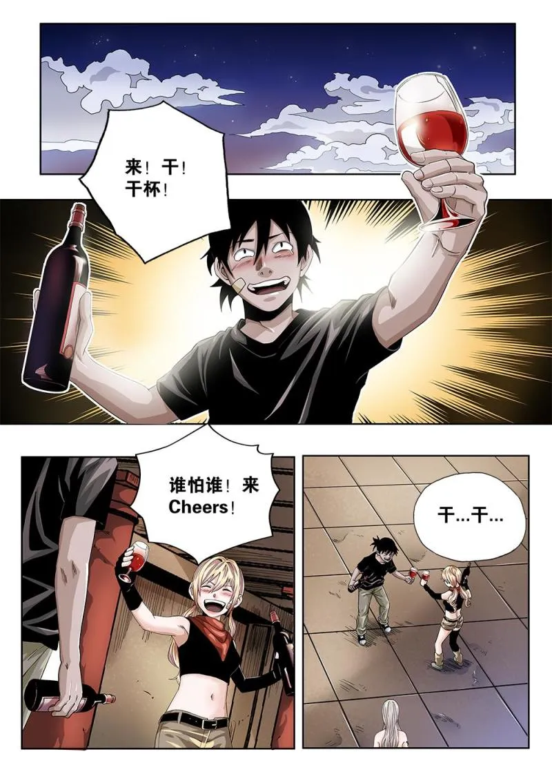 60章下 特训下 第1页