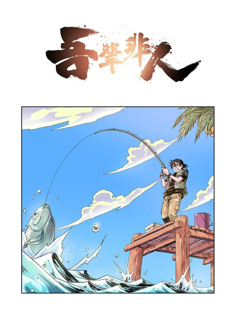 60章上 特训上 第1页