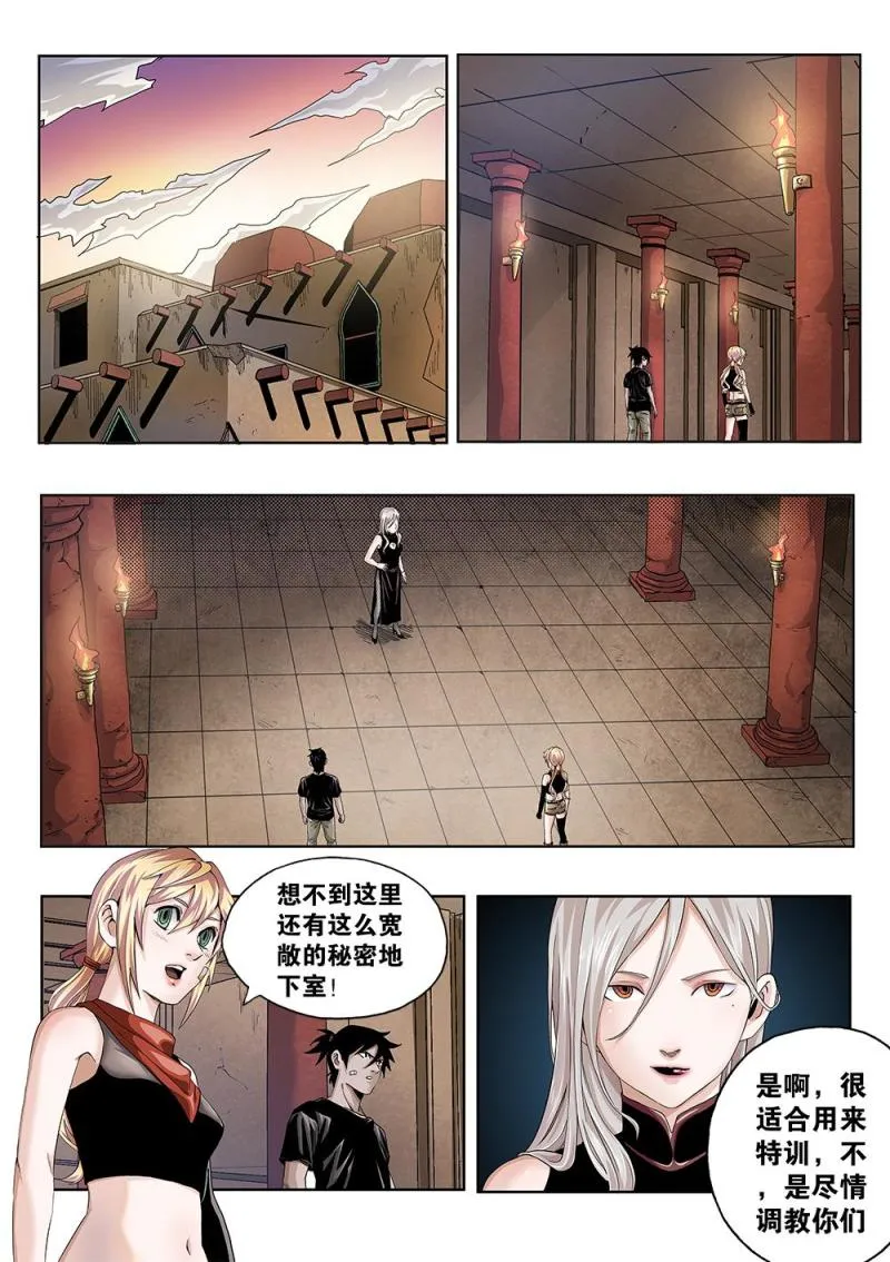 60章中 特训中 第1页