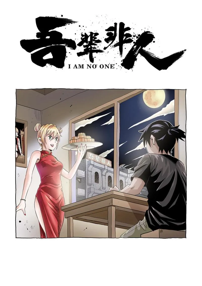 59章上 典籍的内容 第1页