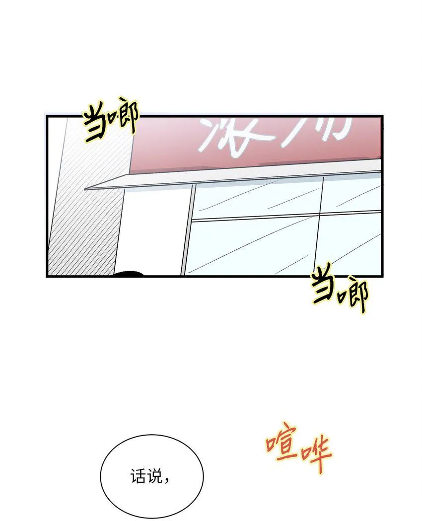 06 聚餐 第2页