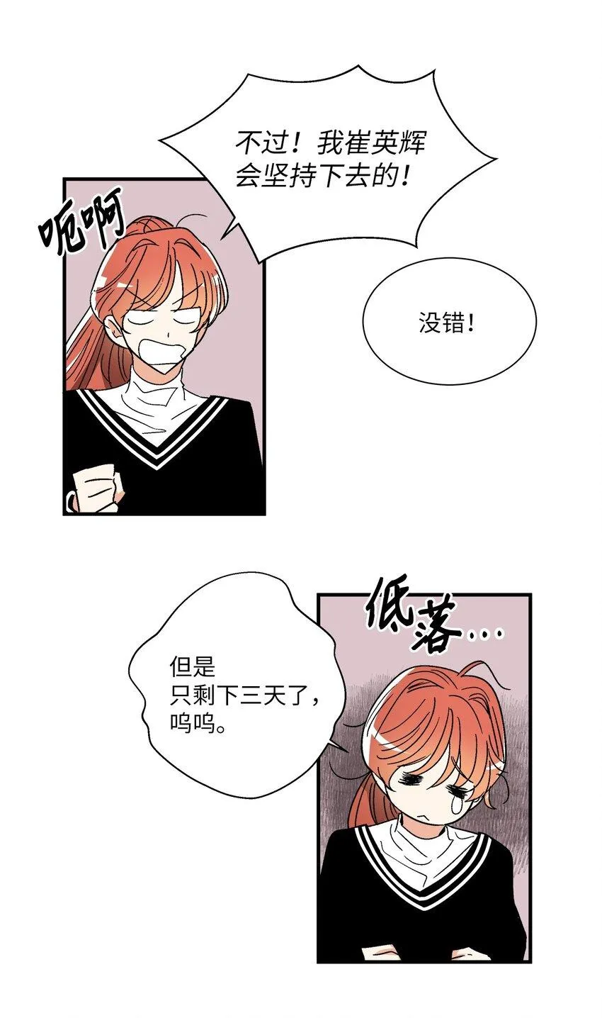 06 聚餐 第16页