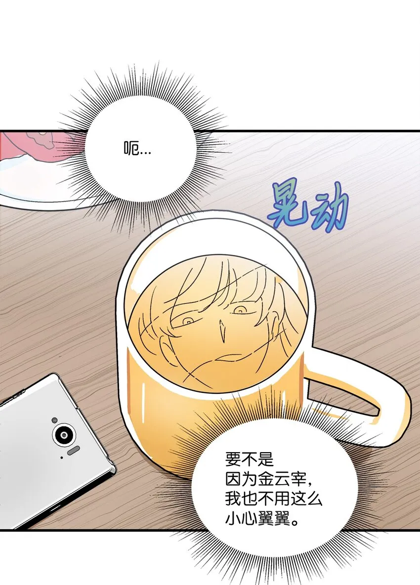 06 聚餐 第22页