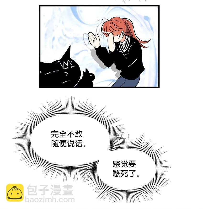 06 聚餐 第23页