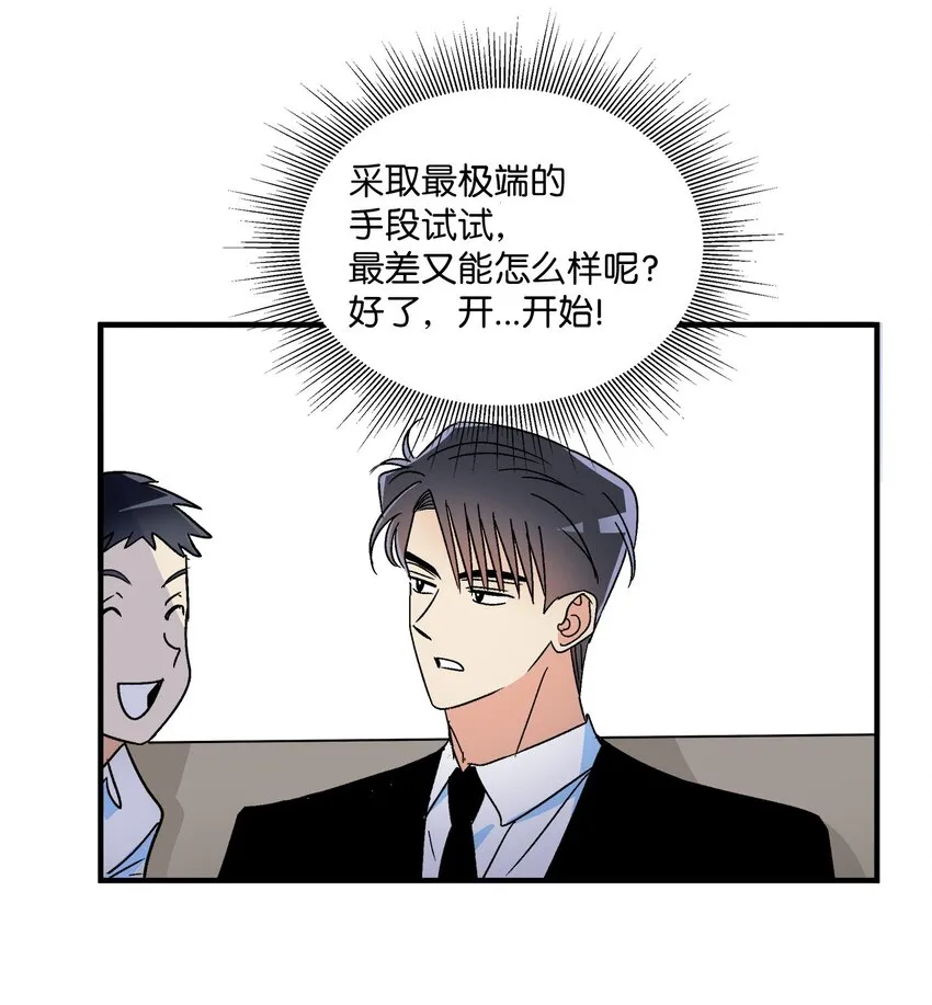 06 聚餐 第24页