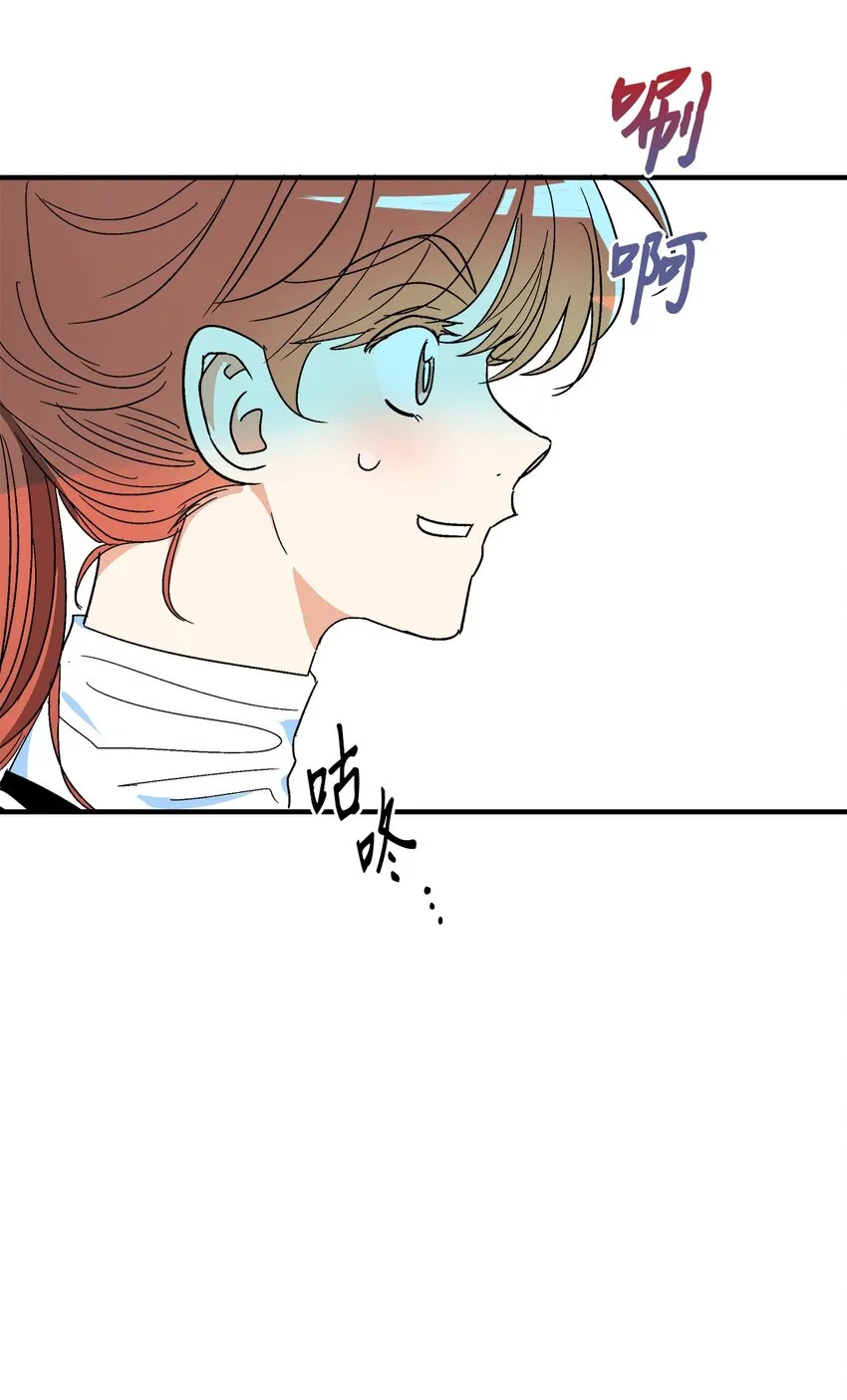 06 聚餐 第30页