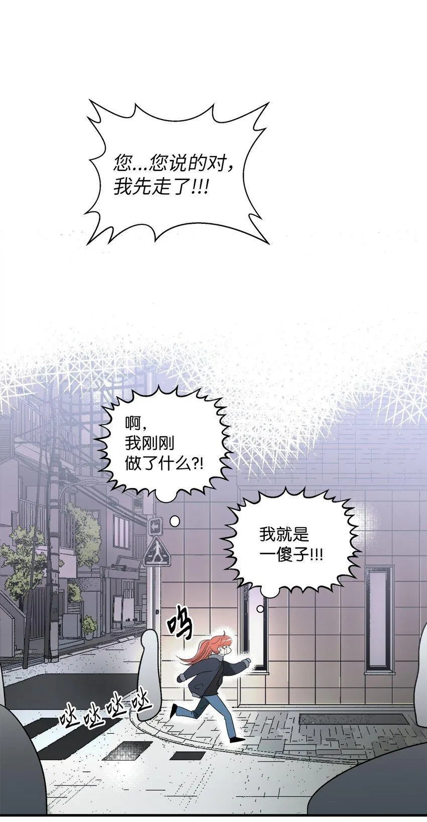 06 聚餐 第31页