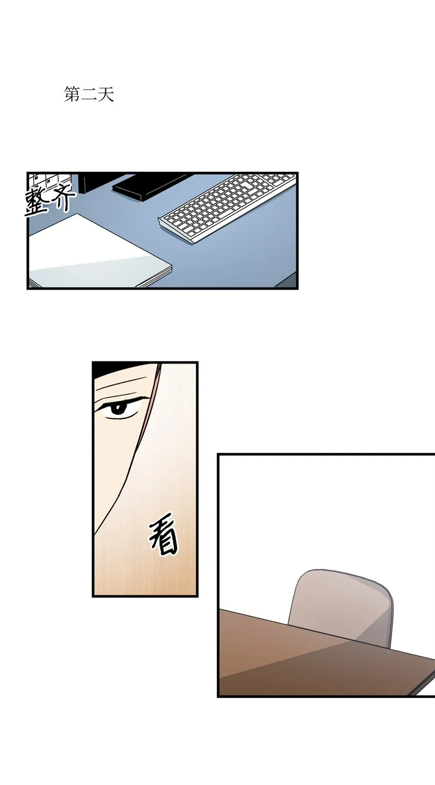06 聚餐 第34页