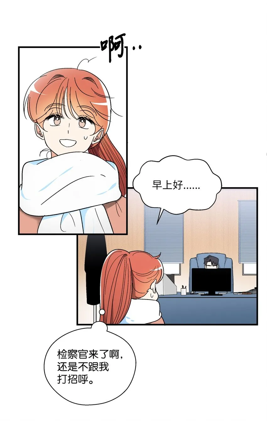 06 聚餐 第37页