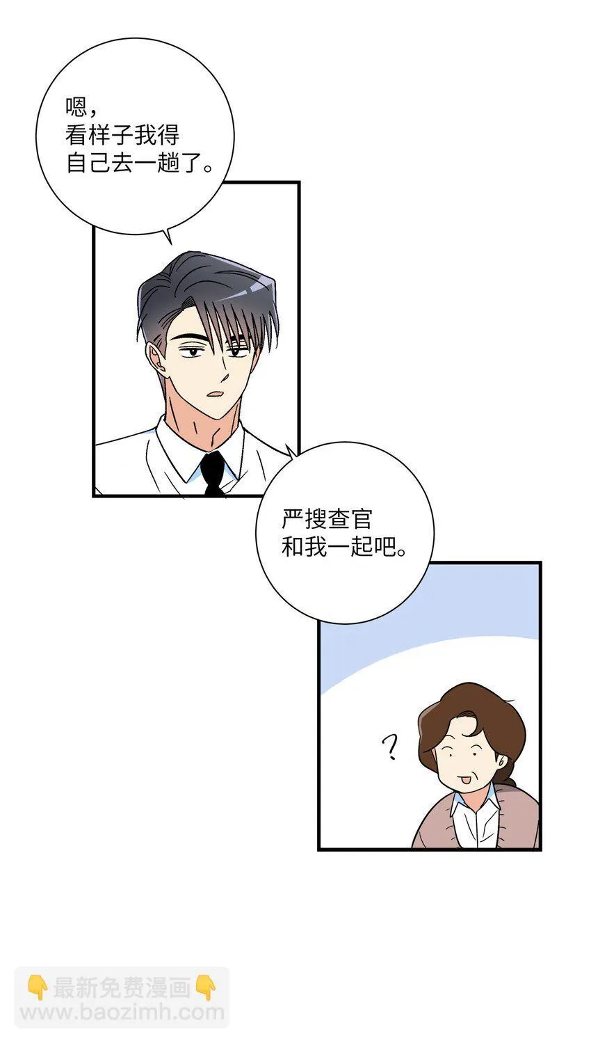 06 聚餐 第41页