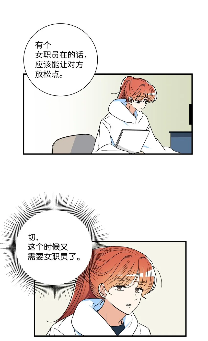06 聚餐 第42页