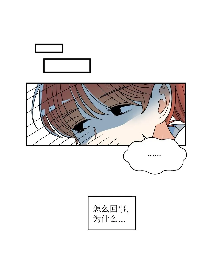 06 聚餐 第44页