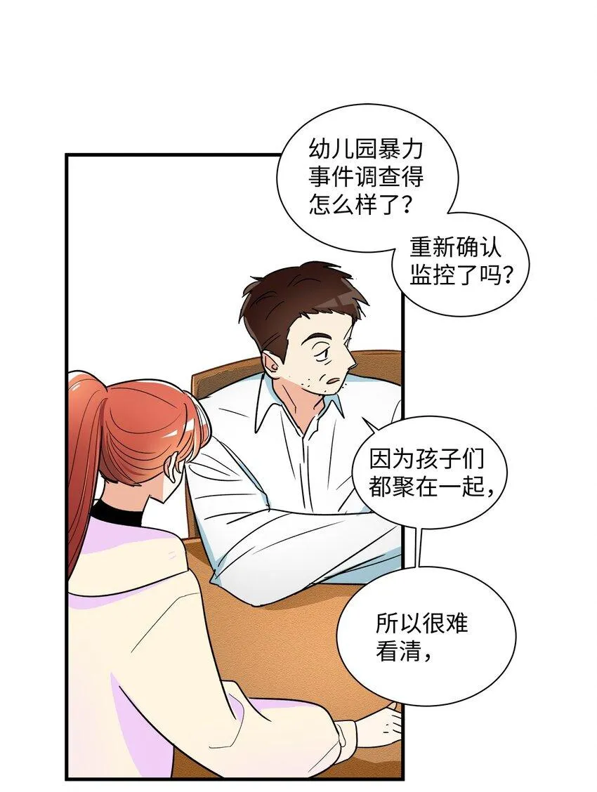 05 通讯记录 第21页