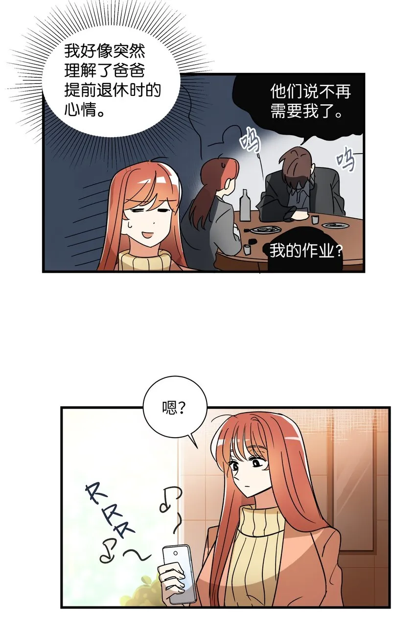 03 一周的时间 第25页