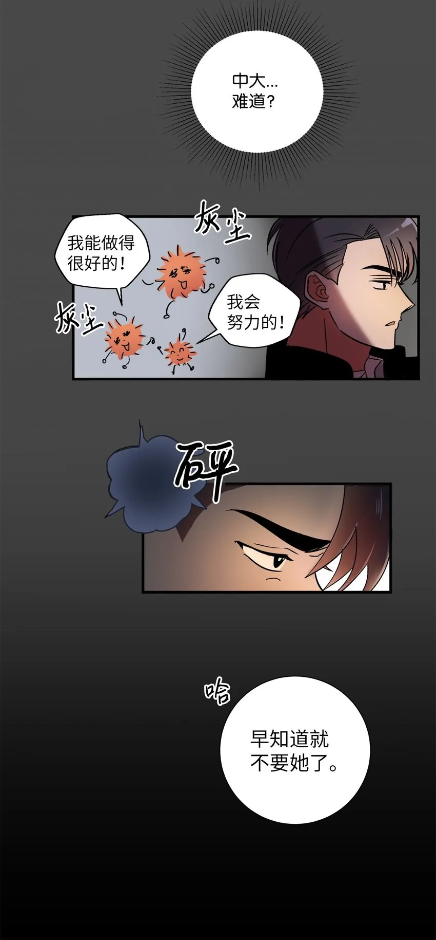 03 一周的时间 第34页