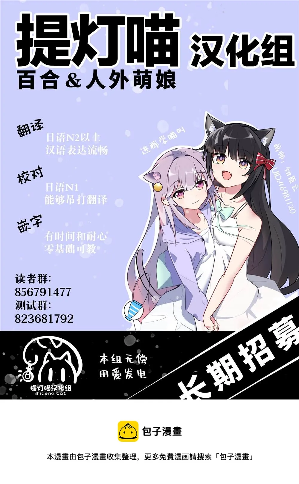 第16话 第22页