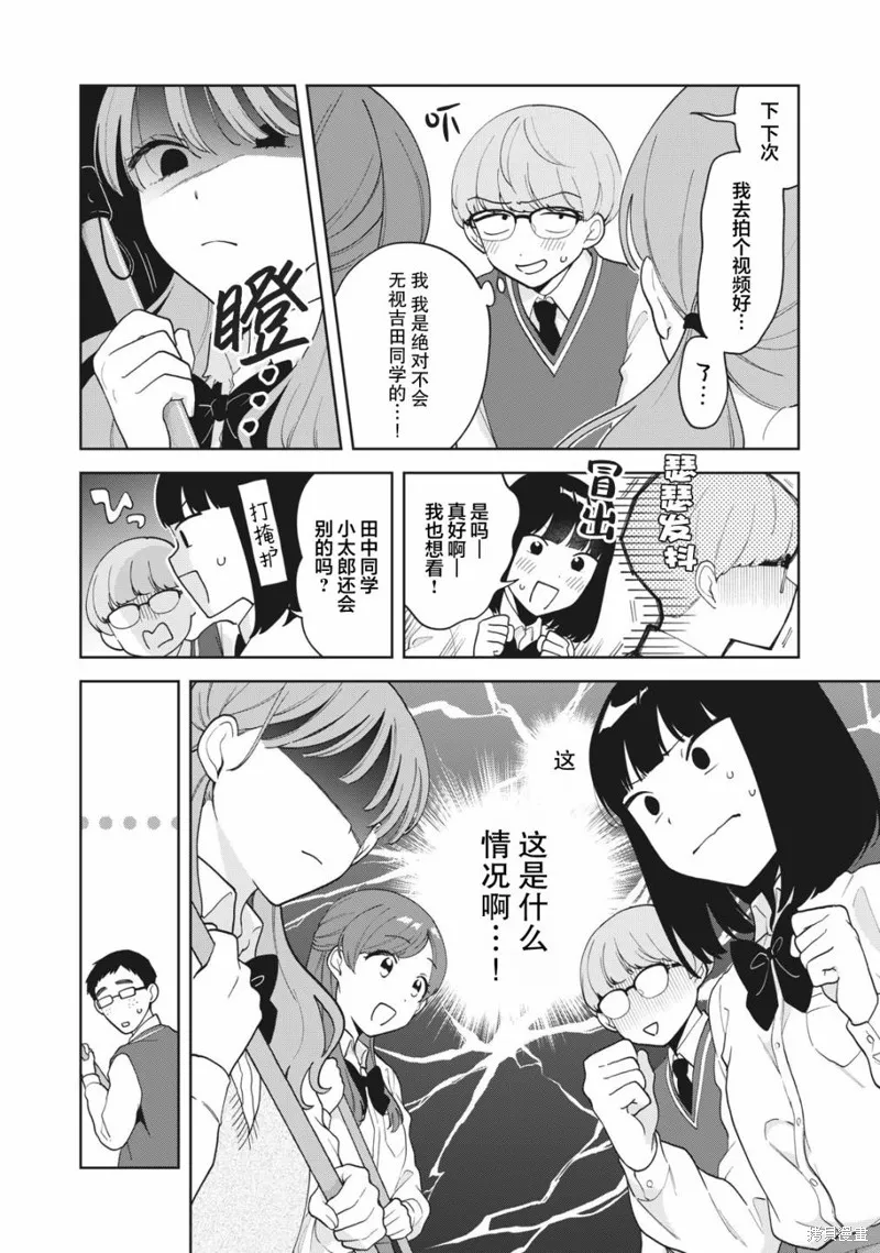 第18话 第11页
