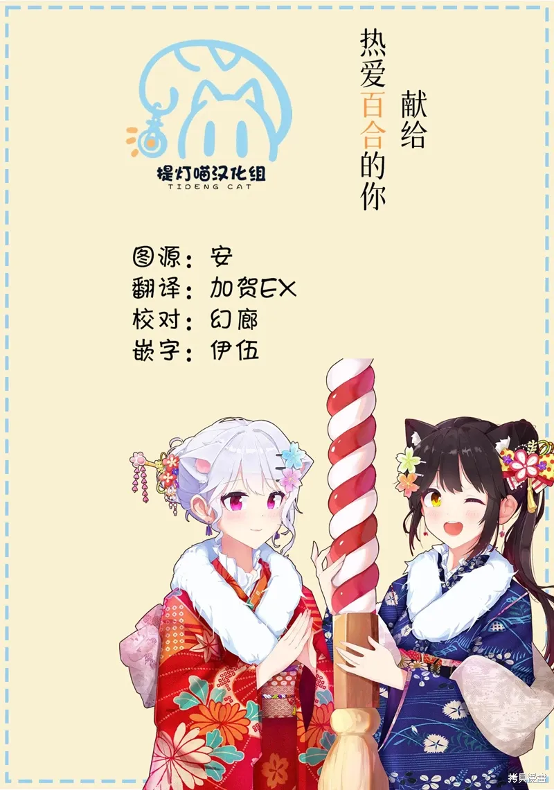 第20话 第19页