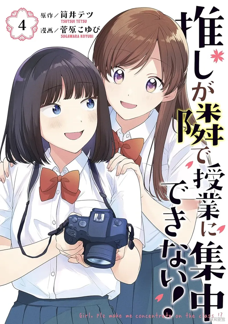 第21话 第20页