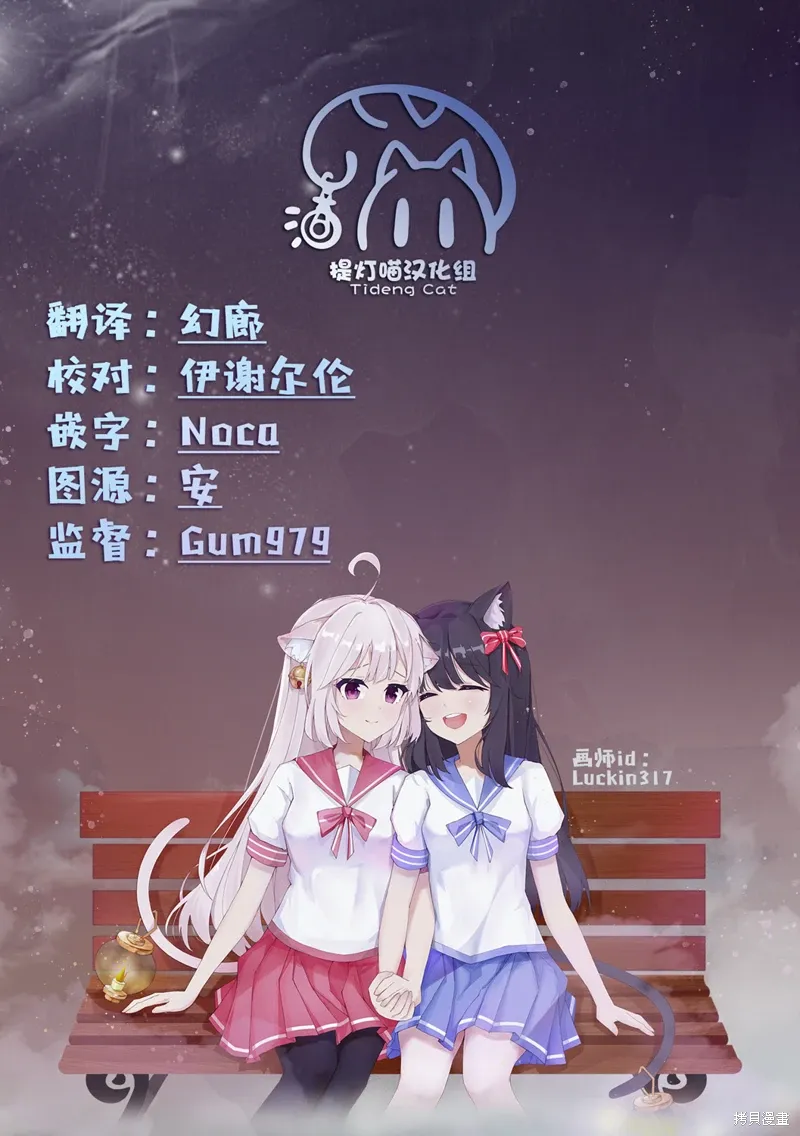 第21话 第21页