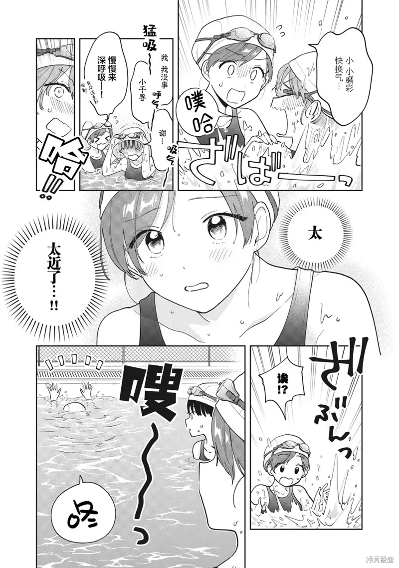第22话 第12页