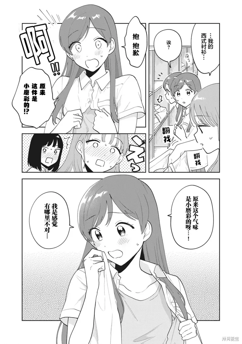 第22话 第17页