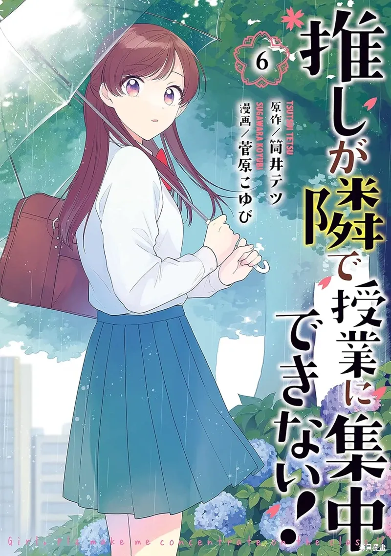 第23话 第22页