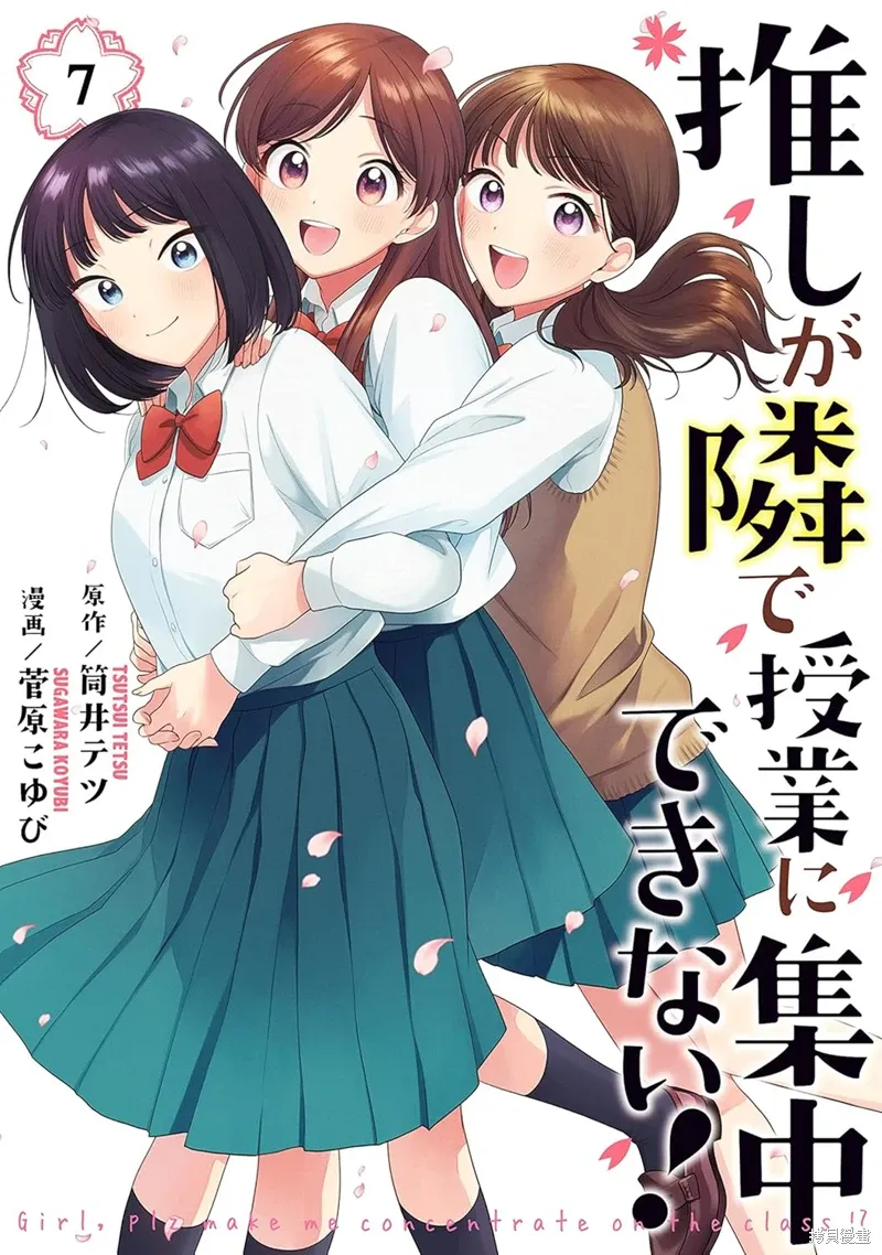 第23话 第23页